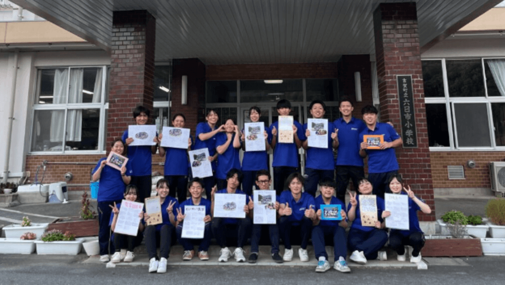 【環太平洋大学】表現教育・アウトリーチ教育実習2024 in 島根 ~小学校教員採用試験合格者数中四国N0. 1の秘訣~