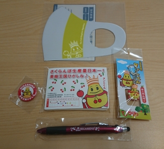 ロゴ入りマスク、キーホルダーなど５点セット