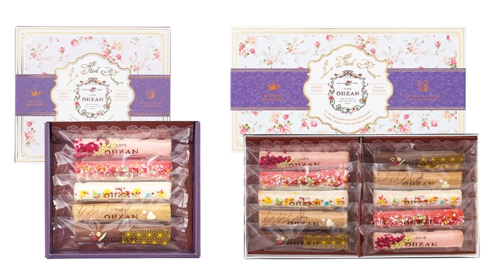 すべてが限定の味です