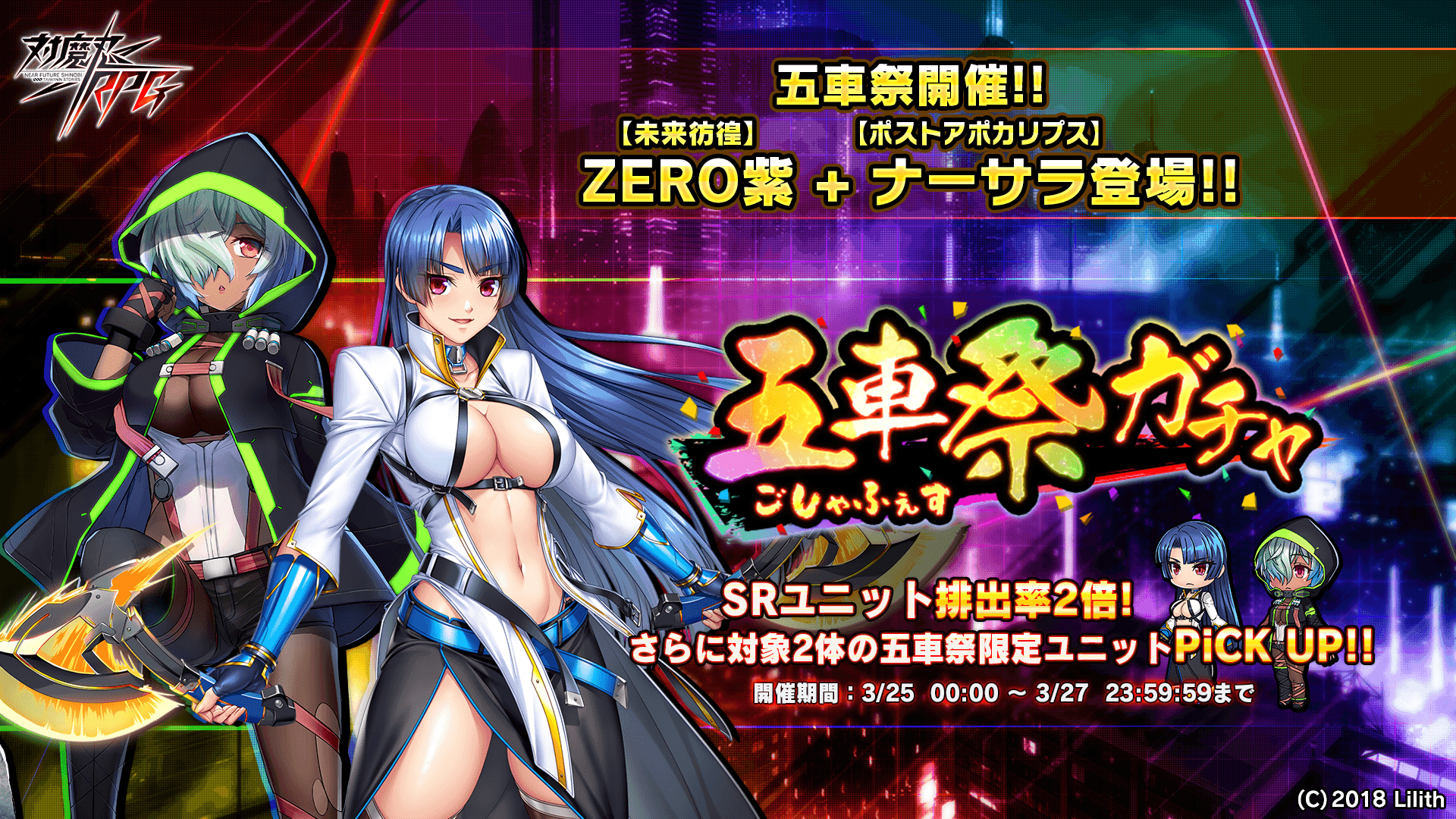 メインビジュアル