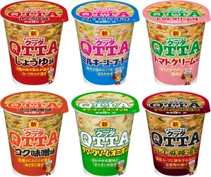 “うま濃いスープ＆もちっと麺”に進化！ MARUCHAN　QTTA 5種　9月15日(月)　リニューアル発売　 新フレーバー「シビレ麻辣湯麺」も同日発売