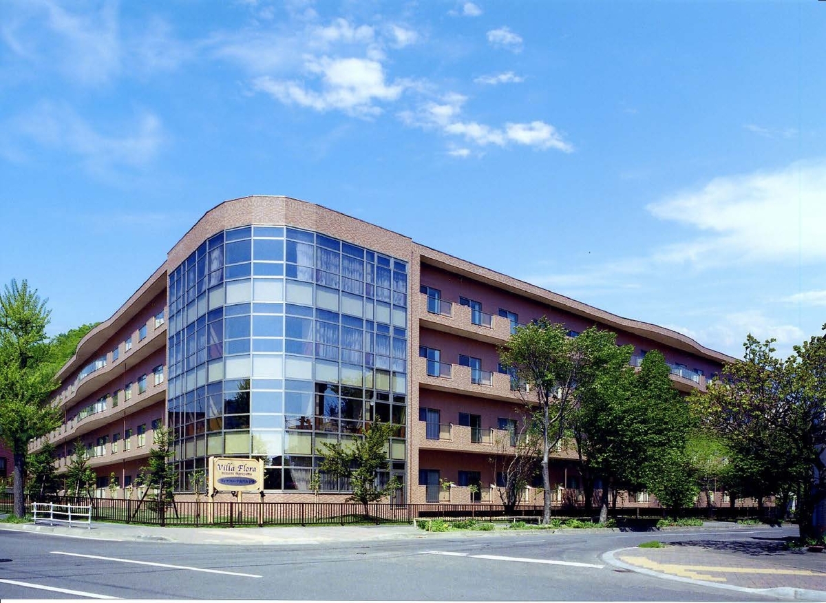 有老協 登録ホームインタビュー！自分らしく、豊かな日常を楽しむ