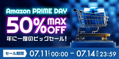 【最大50%OFF】メンズコスメNULLの人気製品を『Amazonプライムデー』でお得にゲット！