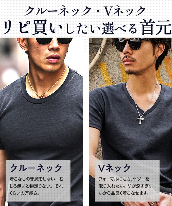 選べる2タイプ襟でヘビロテ確定