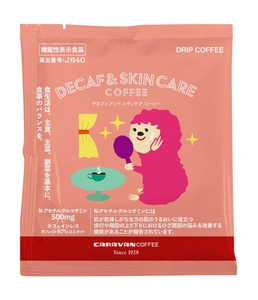 DECAF & SKIN CARE1袋 パッケージ