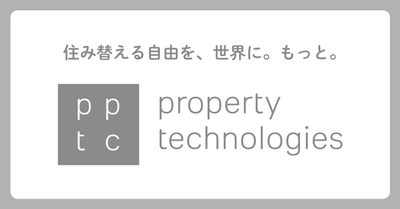 「カスタマーハラスメントに対する当社の基本方針」策定