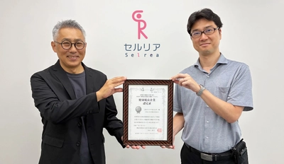 DSセルリア株式会社 健康優良企業「銀の認定」を取得