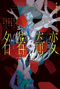 GoBnaX0KmfhEFnp1zjag.jpg?w=940&h=940