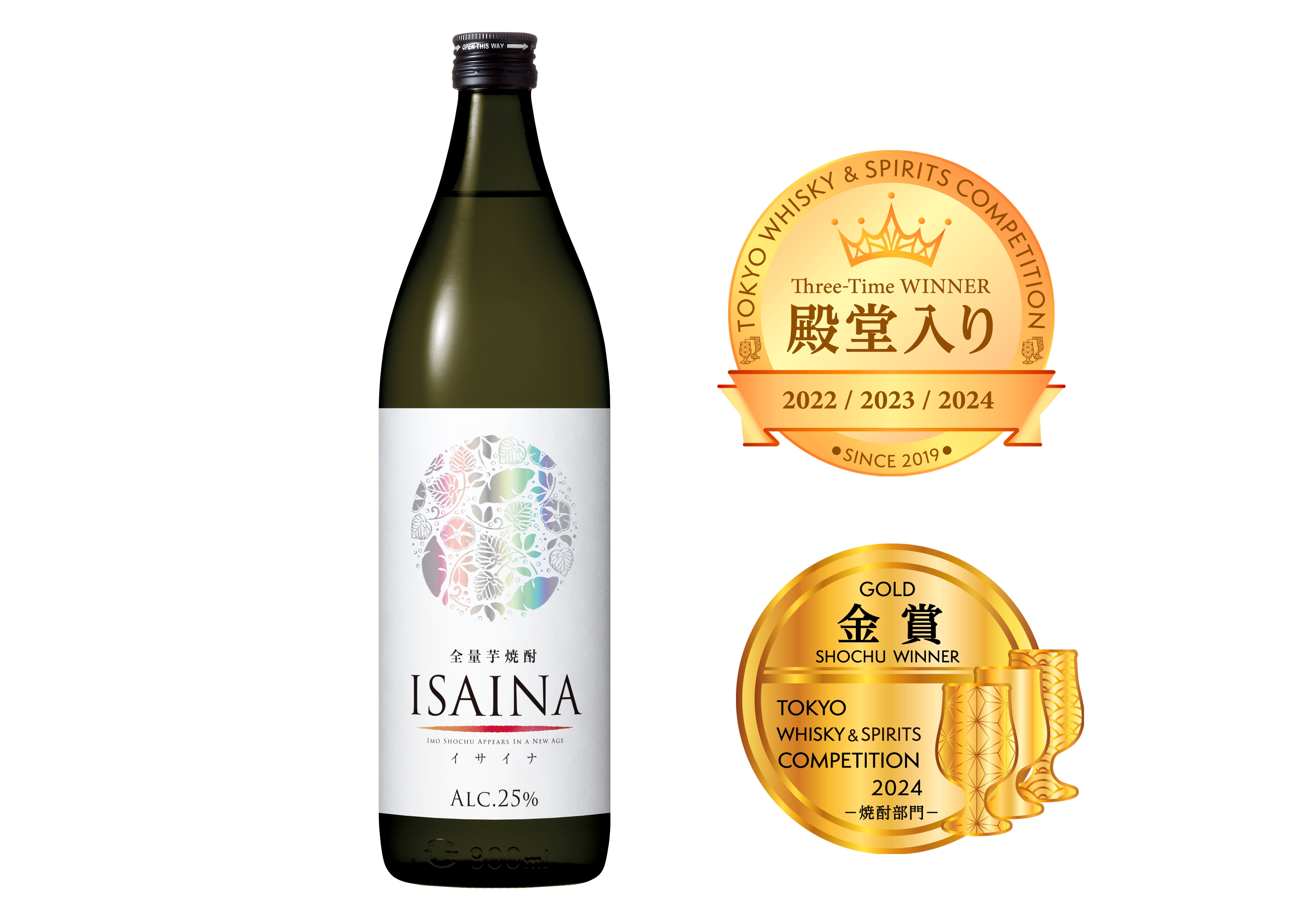 「東京ウイスキー&スピリッツコンペティション2024」焼酎部門で全量芋焼酎「ISAINA」が金賞を受賞