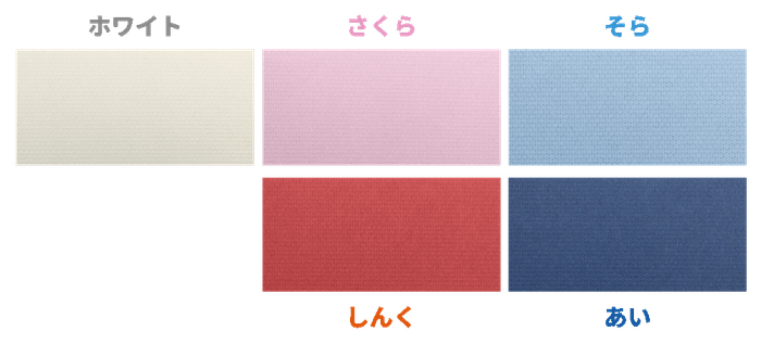 表紙色見本_5色