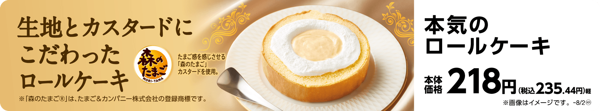 販促画像 イメージ