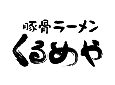 GpBUmuFrdoGkcaQsols1.jpg?w=940&h=940