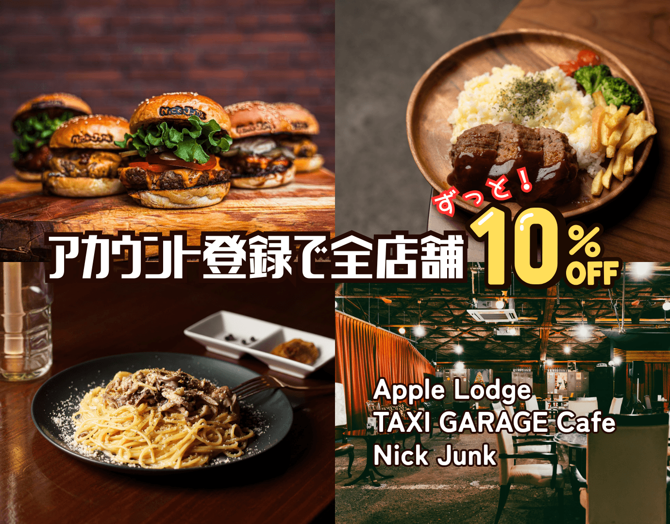 だるま横丁特典画像01