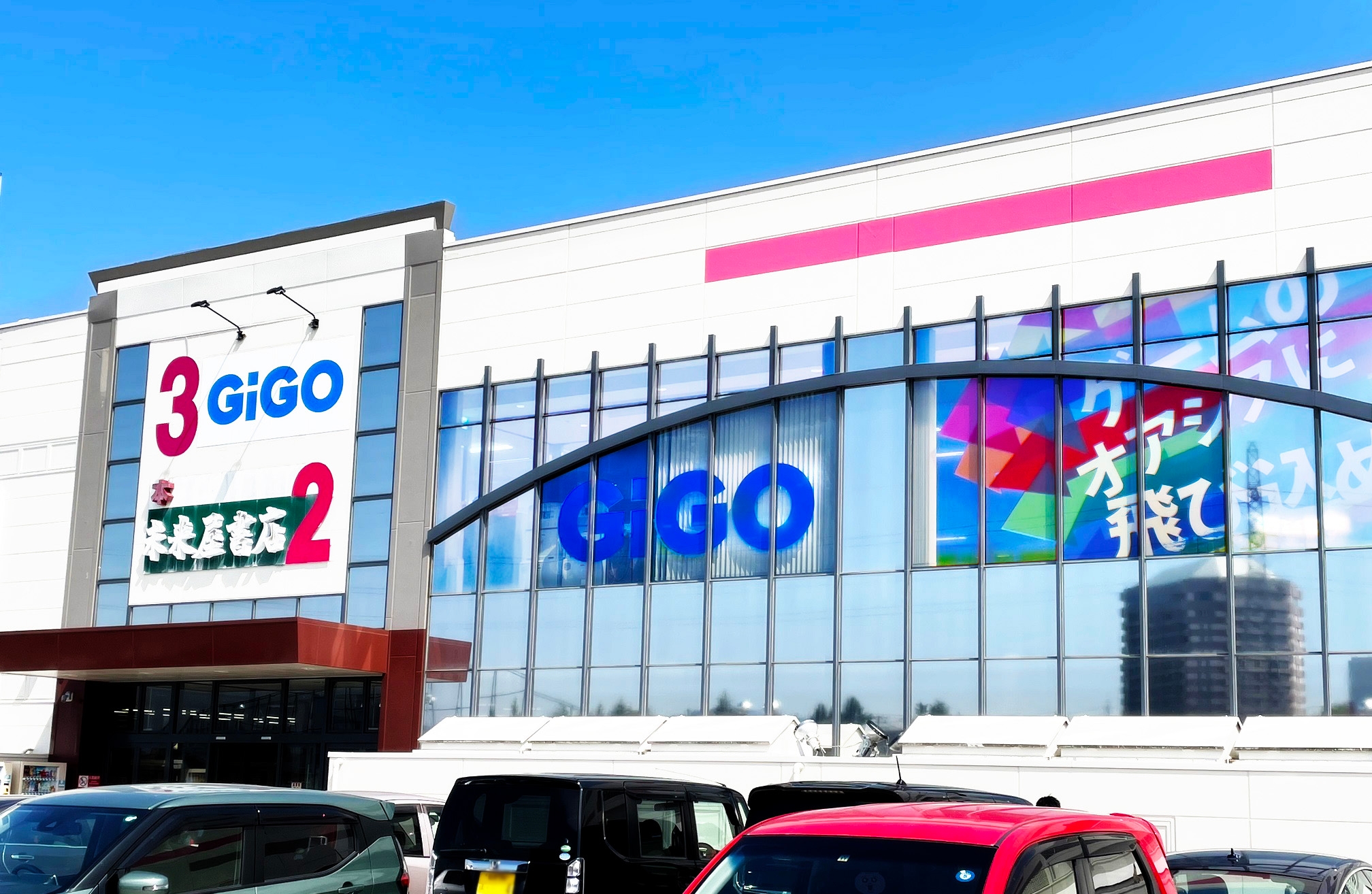 東北で「GiGO(ギーゴ)」ブランド拡大! スーパーノバ6店舗がGiGOにリブランディング