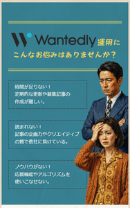 共感採用を実現