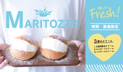 Fresh！マリトッツォ