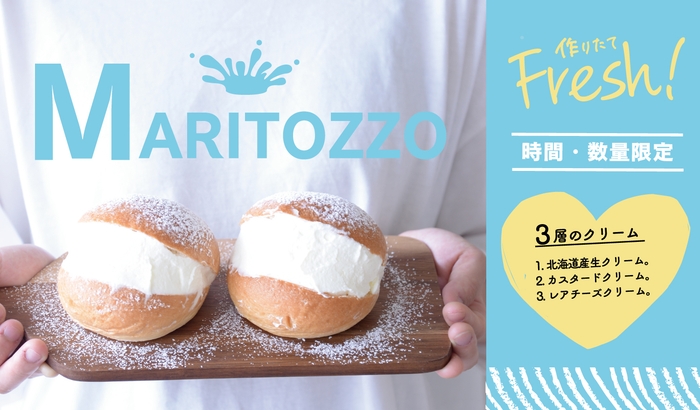 Fresh!マリトッツォ