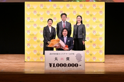 授賞式の様子 （前列中央：豊田 旅雉さん）