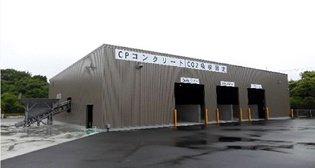 写真1:CPセンター分級設備棟
