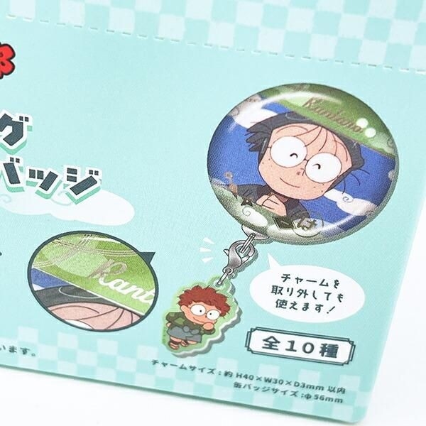 忍たまのチャーム付き缶バッジ