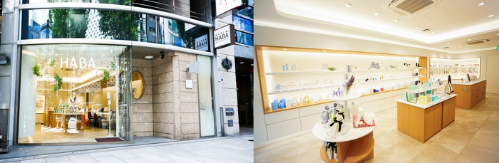 HABA LABO GINZA(東京都中央区銀座4丁目)