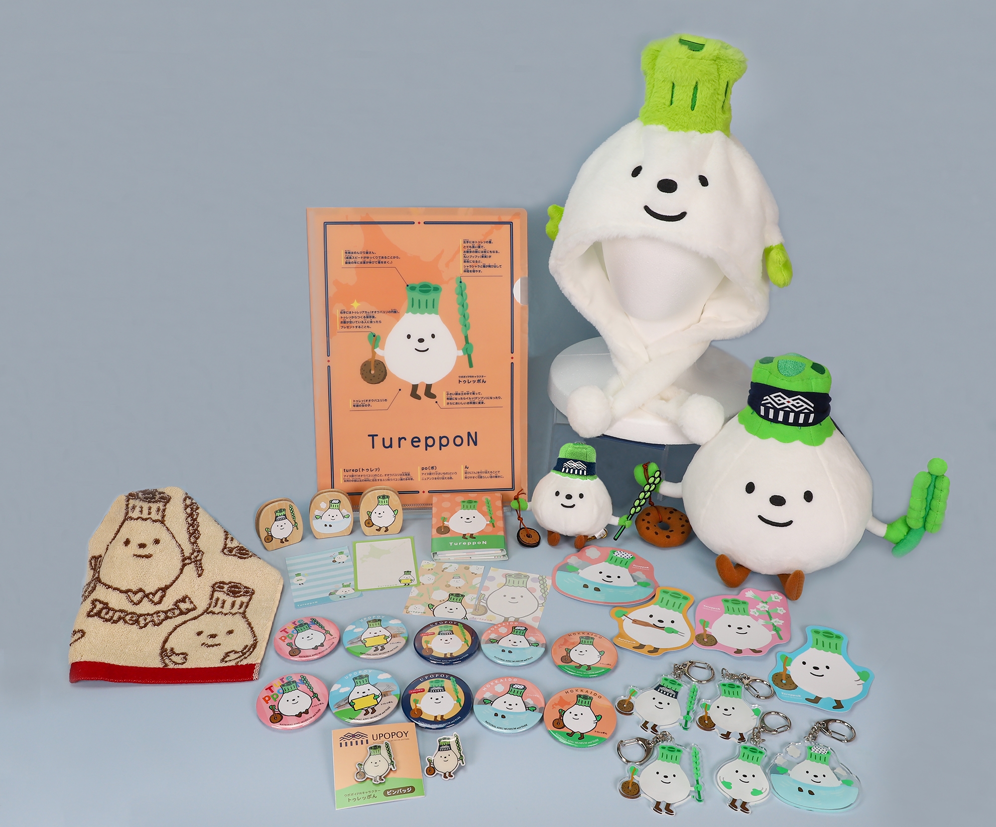 アイヌ文化の魅力をキャラクターグッズで発信 国立アイヌ民族博物館の「トゥレッポん」オリジナルグッズが13種類に ~ミュージアムショップで着ぐるみ帽子などの商品開発に注力~