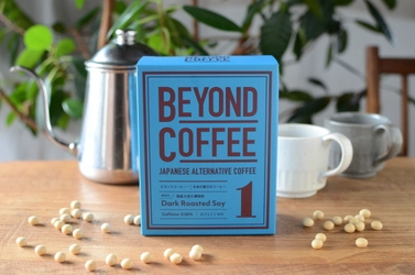 京都発！自然食品のメガショップからコーヒー通も唸る ノンカフェインの大豆コーヒーを10月1日に販売開始