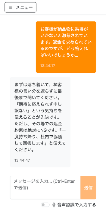 スマートリファレンス機能