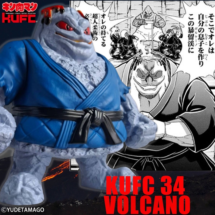 【画像20】4573521313653	KUFC 34 暴流渓 (ボルケーノ)  原作