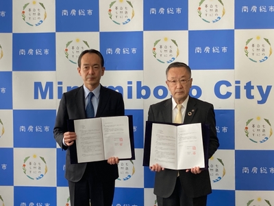 締結式の様子（写真左より南房総市市長 石井裕様、大新東株式会社 代表取締役社長 森下哲好）