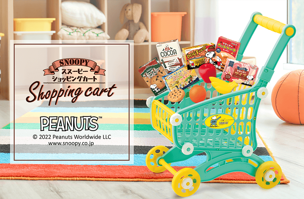 スヌーピー ショッピングカート