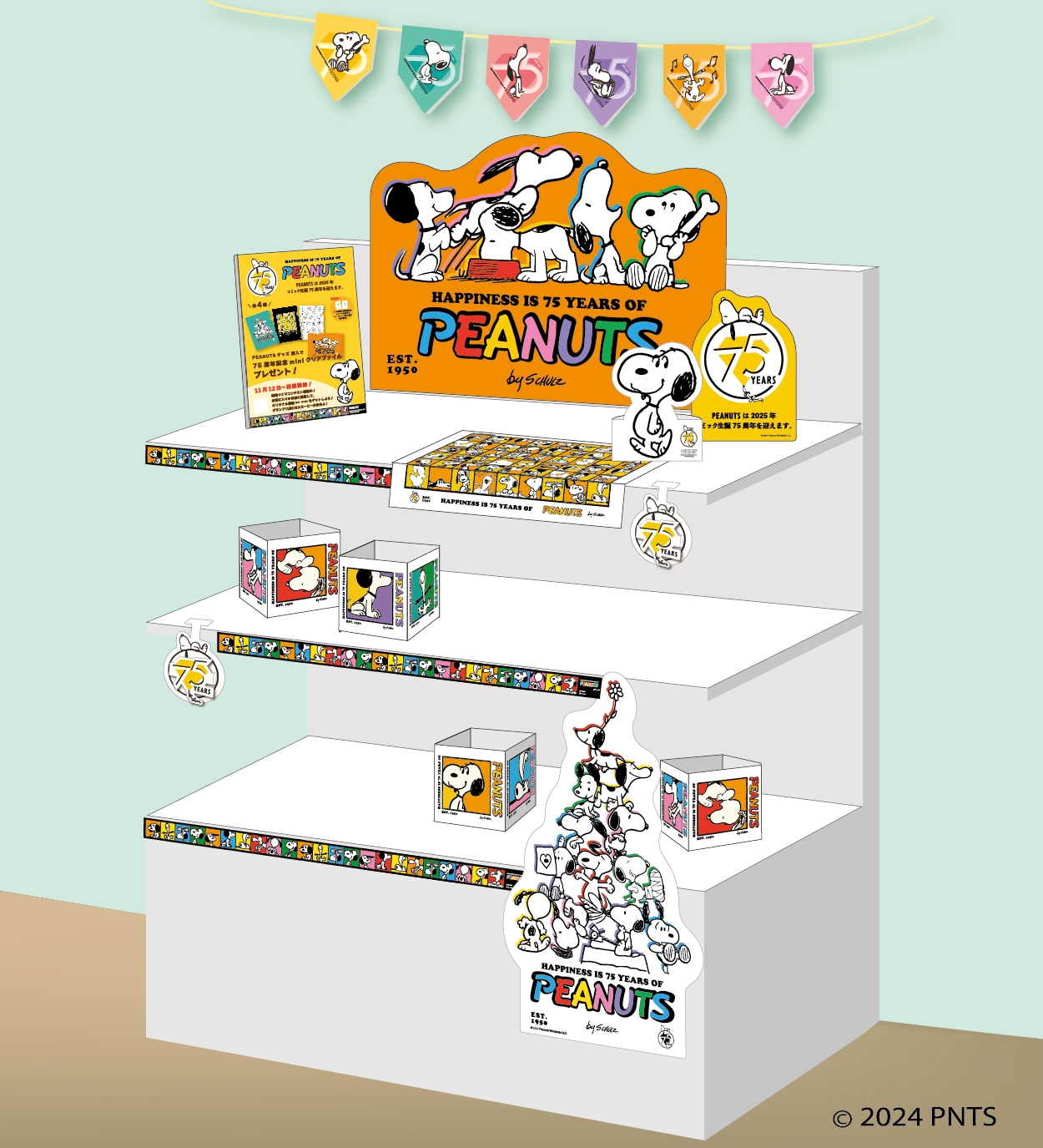 エントリー特典:オリジナル店頭POP