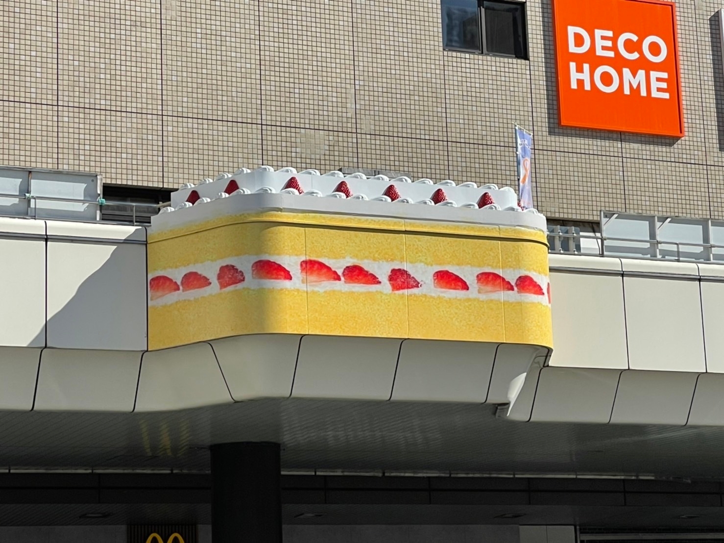 渡辺おさむ作品「高崎駅にデコレーション」全体