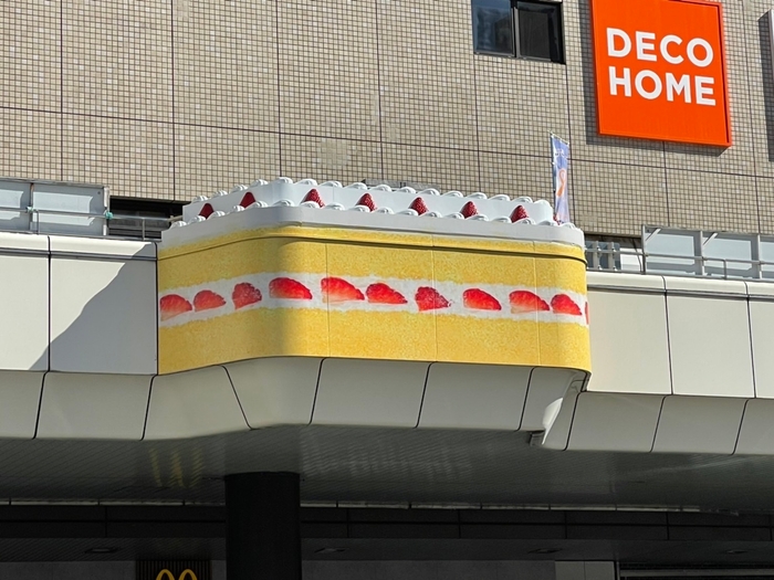 渡辺おさむ作品「高崎駅にデコレーション」全体