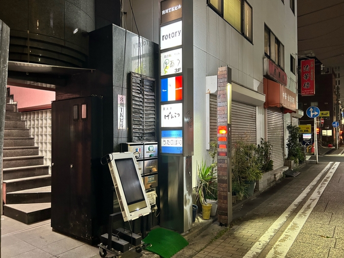 店舗外観