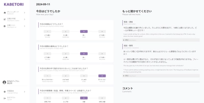 《特別インタビュー実施》AIと日本語教育を融合し、 「定着支援」を具現化するー余 銅基氏が語る「KABETORI」と 外国人就労者の未来【前編】