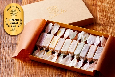 ＜横浜キャラメルラボ＞ 横濱生キャラメル アソートBOX(10個)が モンドセレクション2025にて2年連続最高金賞を受賞！