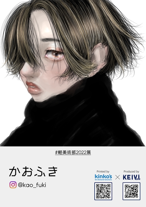 かおふき @kao_fuki