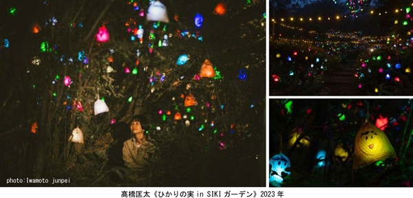 光のアート作品が夜の六甲山を彩る！ 「ひかりの森～夜の芸術散歩