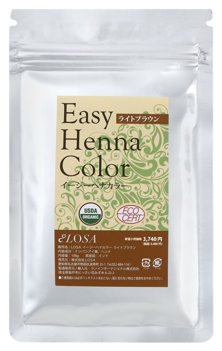 ライトブラウン