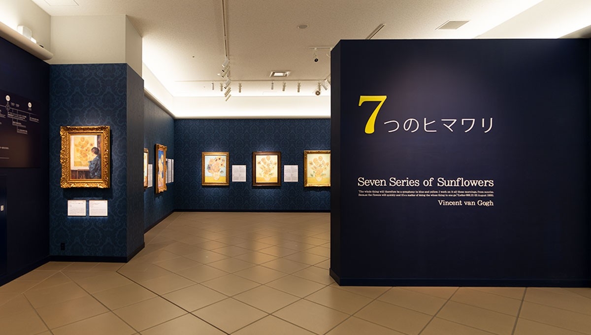 大塚国際美術館|展示室 7つのヒマワリ