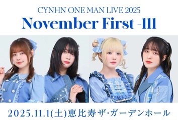 CYNHN過去最大キャパとなる恵比寿ザ・ガーデンホールでのワンマンライブ決定！