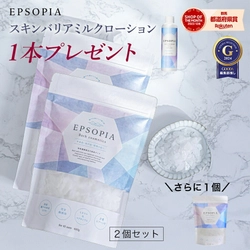 【抽選で最大100%ポイントバック】【最大1,000円OFFクーポン】楽天お買い物マラソン期間中に◆.·´２個セットに１個`·.◆/*ローション１本/* プレゼント！