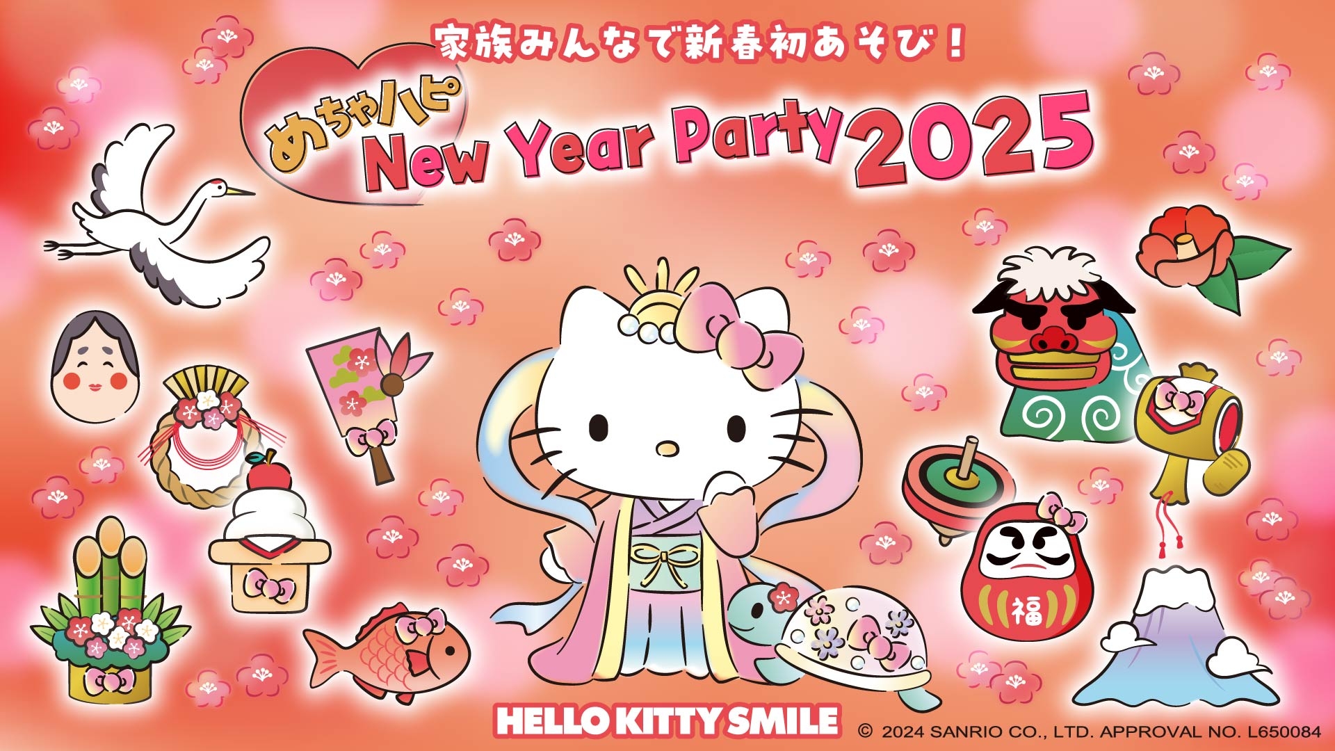 ★希少★皆既日食★ キティ　鹿児島限定 ☆希少☆皆既日食☆ キティ 鹿児島限定