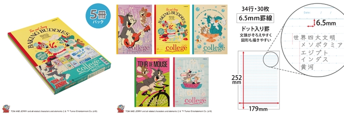 トムとジェリー・軽量紙