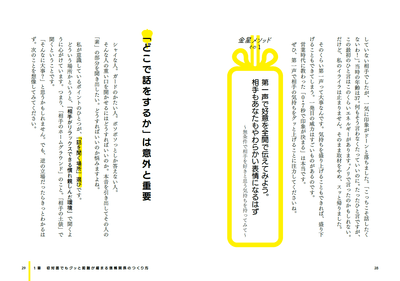 H37Pi98lvOlONIN106L4.png?w=940&h=940