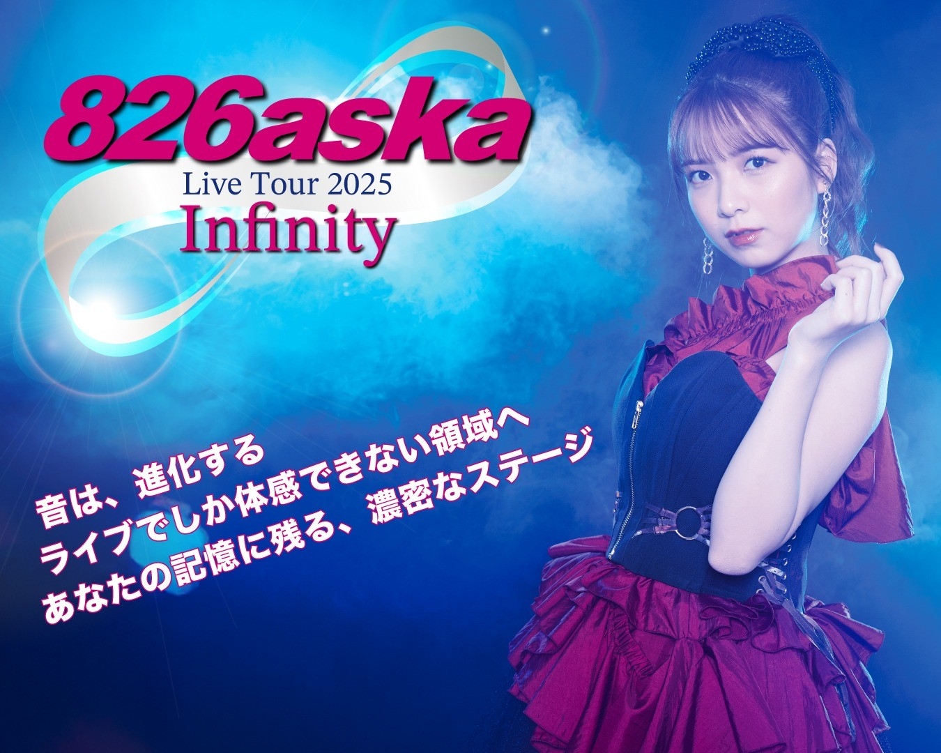 専用　奏20点　絵名10点 LOGOプレート(M) / 286540（食器）｜LAKOLE（ラコレ）の