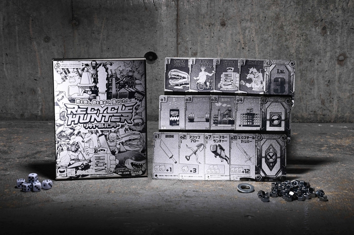 鉄製のリサイクルハンターも展示!