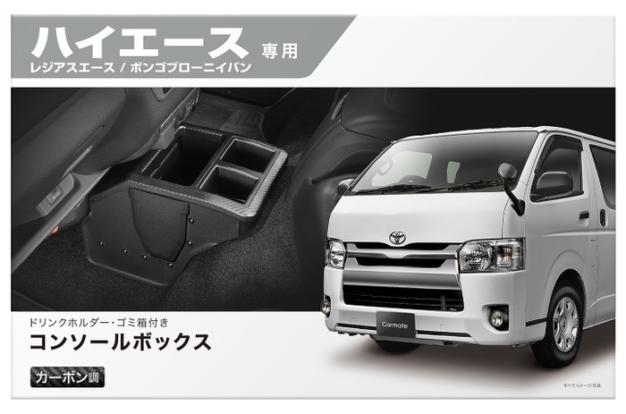 新品未使用 ハイエース　プレミアムオートコンテナBOX 2個セット ハイエース】プレミアムオートコンテナBOX S - メルカリ