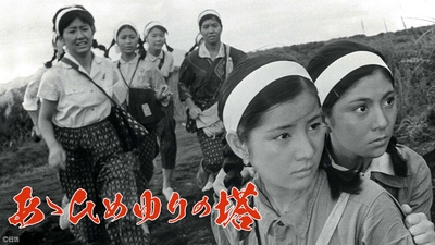 （C）1968年日活株式会社